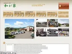Sites similar to wagaya-gh.com