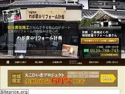 Sites similar to wagaya-reform.com