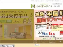 Sites similar to wagaya-renove.com