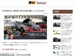 Sites similar to wagayano-daisakusen.com