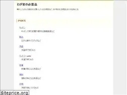 Sites similar to wagayas.net