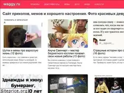 Sites similar to waggy.ru
