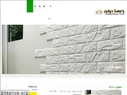 Sites similar to waghetdecor.com