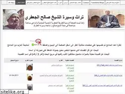 Sites similar to wagih.info