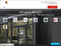 Sites similar to wagner-ac.ru