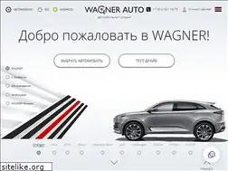 Sites similar to wagner-auto.ru