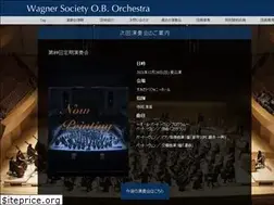 Sites similar to wagner-ob.jp