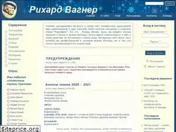 Sites similar to wagner.su