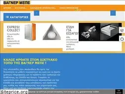 Sites similar to wagnernet.gr