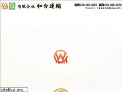 Sites similar to wago-express.com