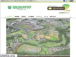 Sites similar to wago-golf.com