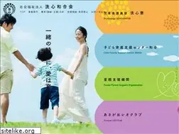 Sites similar to wago.or.jp