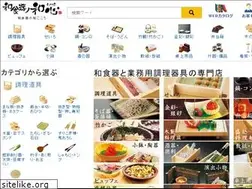 Sites similar to wagocoro.com