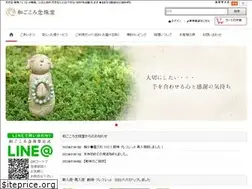 Sites similar to wagocoro.jp