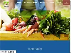 Sites similar to wagoen.com