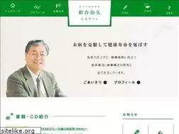 Sites similar to wagoh.jp