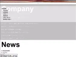 Sites similar to wagokoro.co.jp