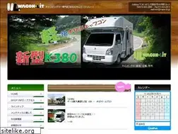 Sites similar to wagon-lit.jp