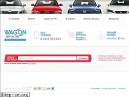 Sites similar to wagon18.ru