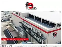 Sites similar to wagyu-master.jp