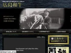 Sites similar to wagyu-ninsho.jp