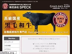 Sites similar to wagyu-speck.com