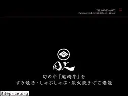 Sites similar to wagyu-tanoue.com
