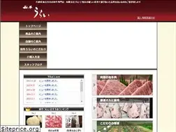 Sites similar to wagyu-urai.jp