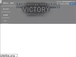 Sites similar to wagyu-victory.com