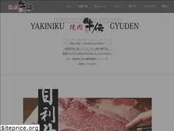 Sites similar to wagyuden.com