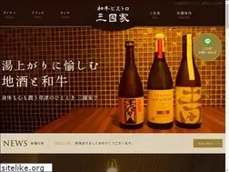 Sites similar to wagyumikuni.com
