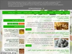 Sites similar to waha-cooking.blogspot.com