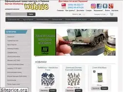 Sites similar to waha28.com