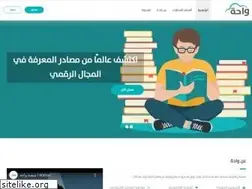 Sites similar to wahaa.online