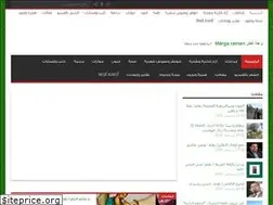 Sites similar to wahaalfikir.com