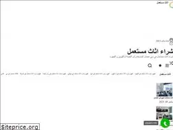 wahabusedfurniture.website