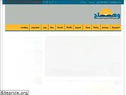 Sites similar to wahaj.ma