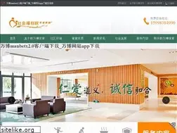 Sites similar to wahani.com
