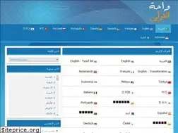 Sites similar to wahaqouran.com