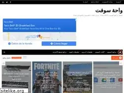 Sites similar to wahasoft.net