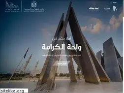 Sites similar to wahatalkarama.ae