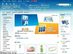 Sites similar to wahchitstationery.com