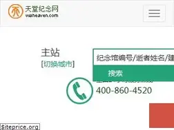 Sites similar to waheaven.com