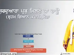 Sites similar to wahegurulive.com