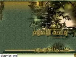 Sites similar to wahetaleslam.yoo7.com
