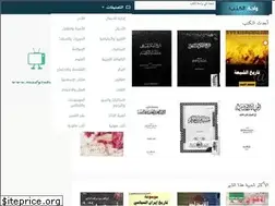 Sites similar to wahetelkotob.com