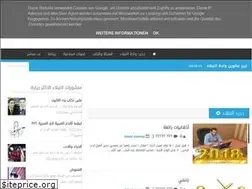 Sites similar to wahhatalnnubla.blogspot.com