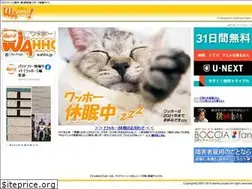 Sites similar to wahho.jp