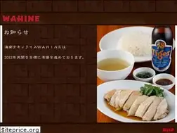 Sites similar to wahine.jp