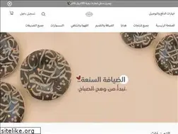 Sites similar to wahj-alsbah.com